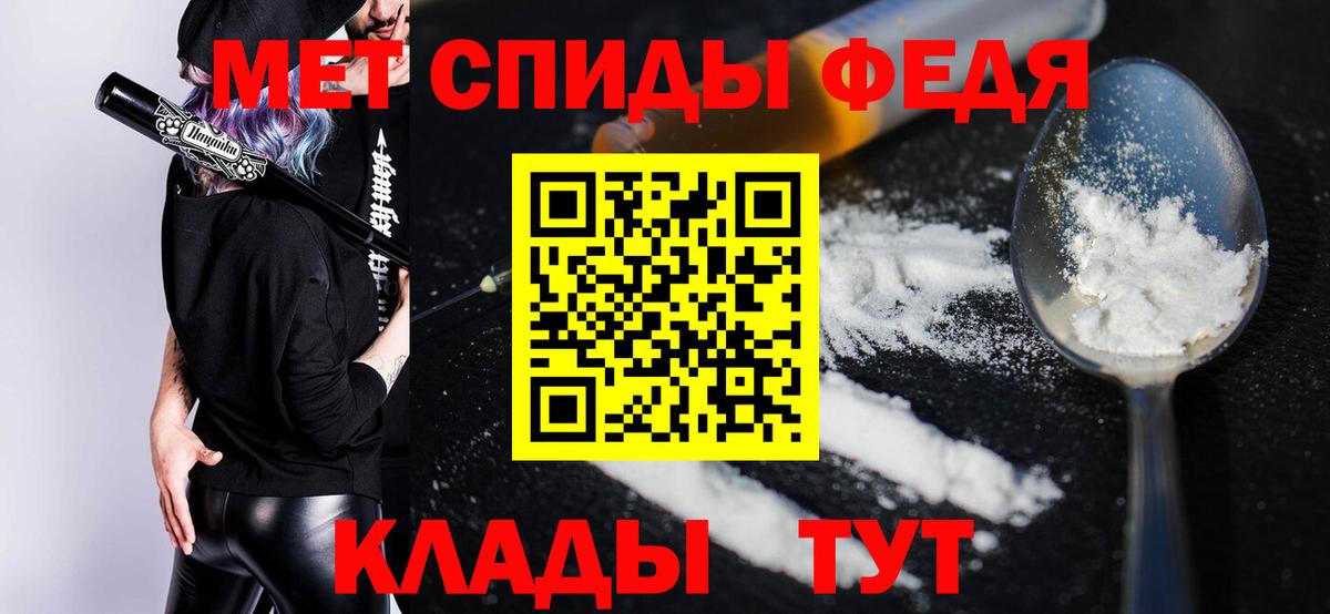 МЕФ   АМФЕТАМИН кристаллы  Alpha PVP СК кристаллы  Гашиш  МАРИХУАНА  Магазины продажи наркотиков  Гашиш  Славянск-на-Кубани  Вход с VPN 