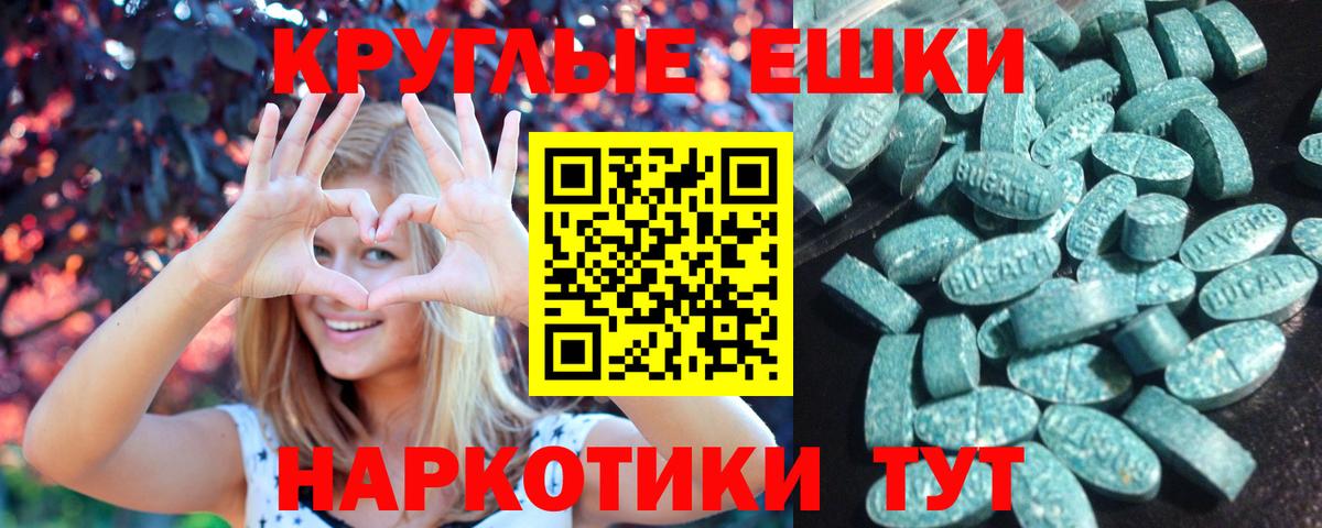 ЭКСТАЗИ Philipp Plein Славянск-на-Кубани