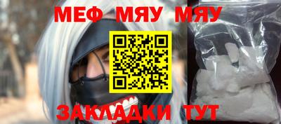 молекула духа Мариинск