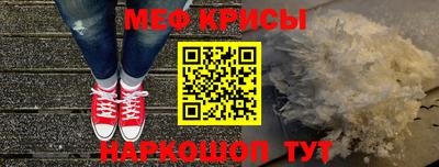 молекула духа Мариинск