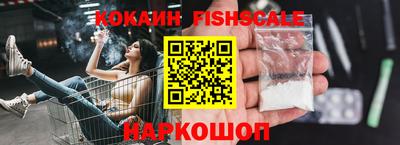 молекула духа Мариинск
