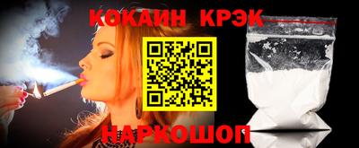 молекула духа Мариинск