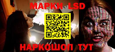 молекула духа Мариинск