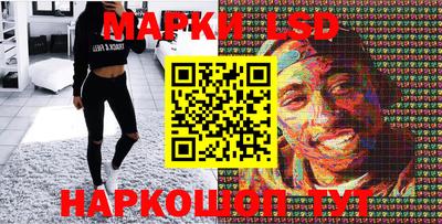 молекула духа Мариинск