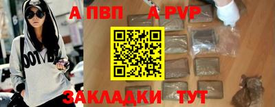 молекула духа Мариинск