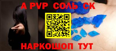молекула духа Мариинск