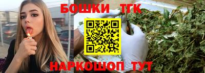 молекула духа Мариинск