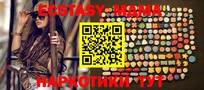 молекула духа Мариинск