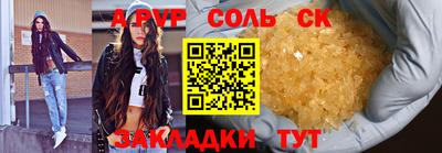 молекула духа Мариинск