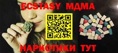 ECSTASY Малоярославец