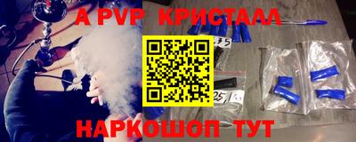 молекула духа Можайск