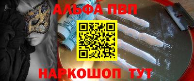 a pvp Малгобек