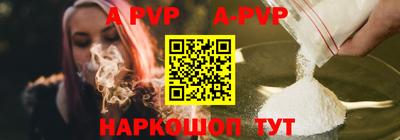a pvp Малгобек