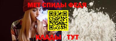 молекула духа Мариинск