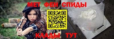 молекула духа Можайск