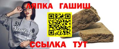 молекула духа Мариинск