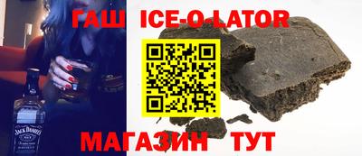 молекула духа Мариинск