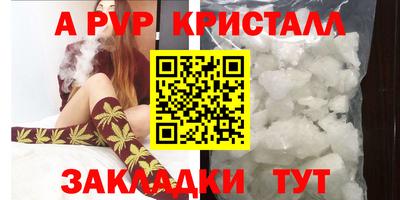 a pvp Малгобек