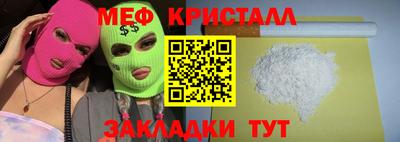 молекула духа Мариинск