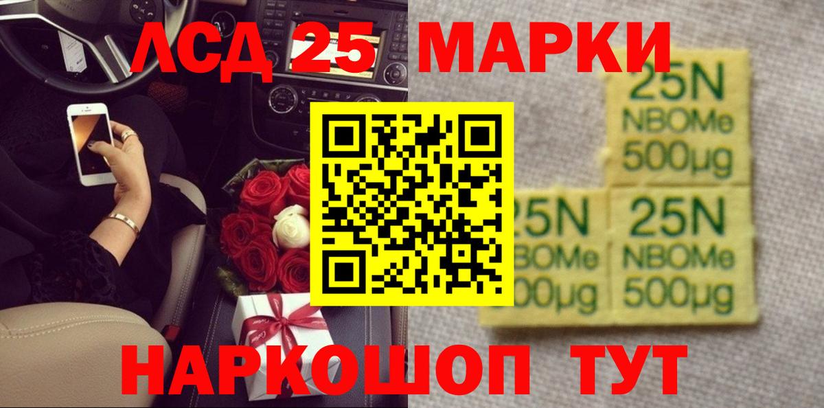 Славянск-на-Кубани  LSD-25 экстази ecstasy  Лсд 25 экстази  Вход с VPN 