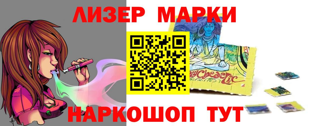 Лсд 25 экстази кислота Славянск-на-Кубани