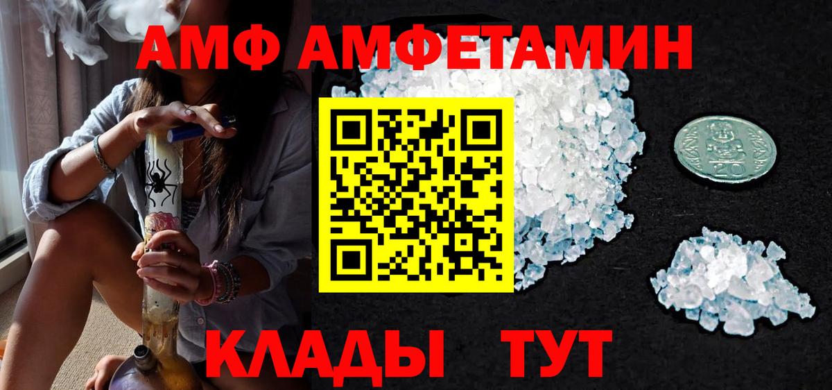 Метамфетамин винт Славянск-на-Кубани