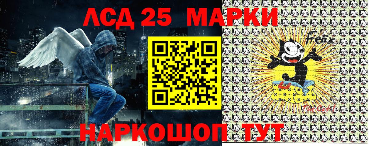 хочу наркоту  Вход с VPN  Славянск-на-Кубани  Марки 25I-NBOMe 1,8мг  Марки NBOMe 