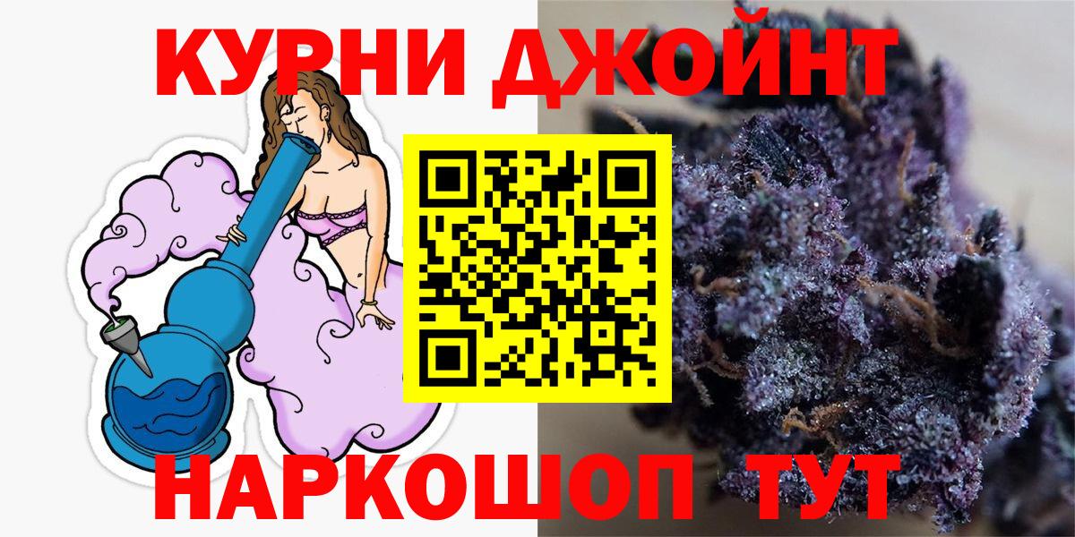Канабис гибрид Славянск-на-Кубани